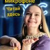 Иконка канала Katrin Vox - Всё Про Голос