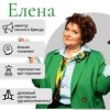 Иконка канала Еленa Палаткина МЕНТОР ЛИЧНОГО БРЕНДА
