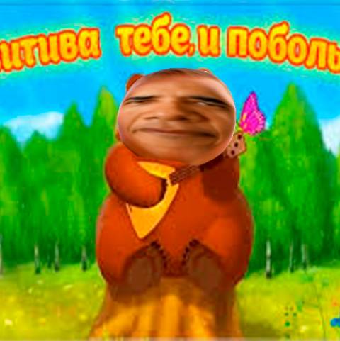 Аватар