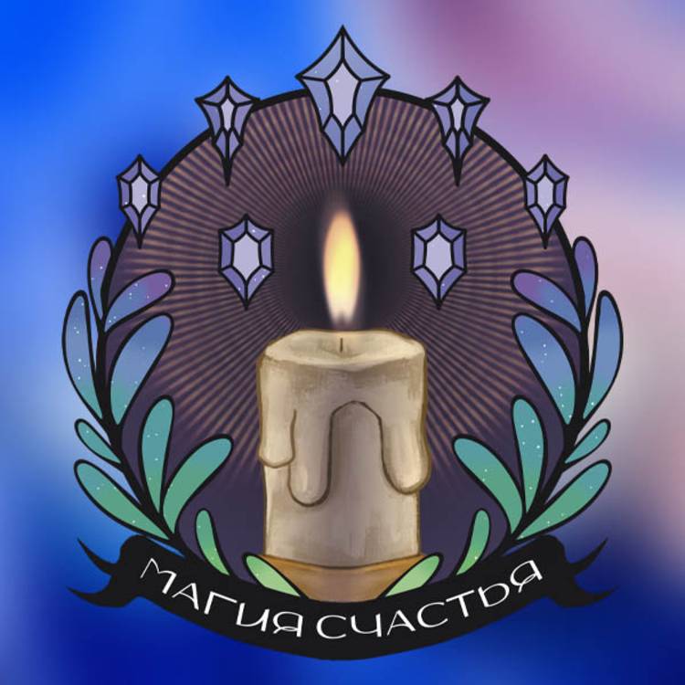Иконка канала Магия Счастья