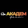 Иконка канала АкадемФест