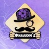 Иконка канала ФИАЛКИНС ✿ Сортовые фиалки