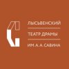 Иконка канала channel67283130