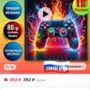 Иконка канала Artemas  Play