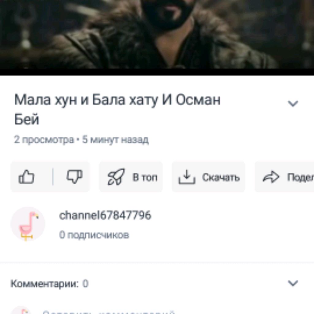 Аватар автора