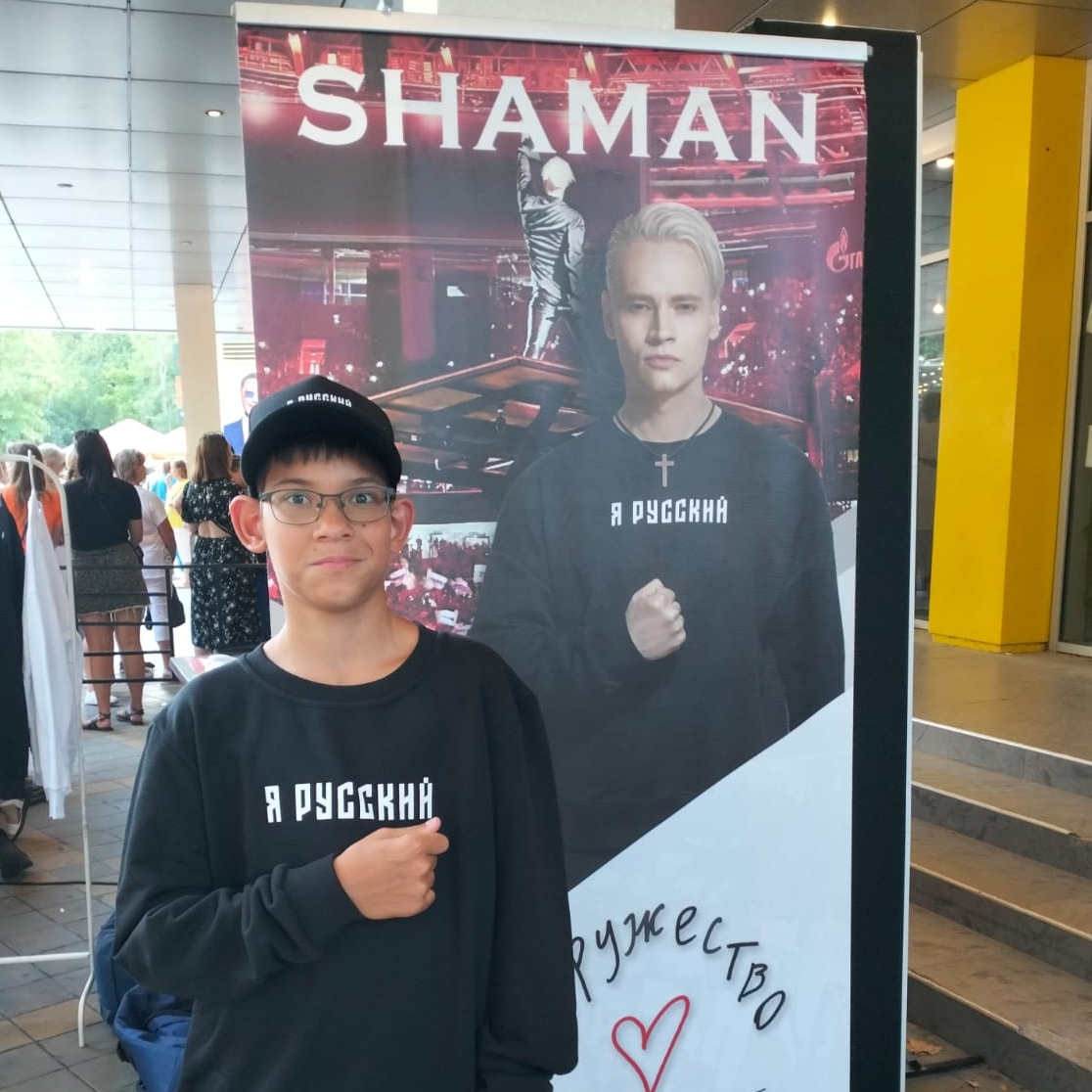 Аватар автора