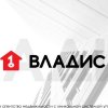 Иконка канала Агентство недвижимости Владис