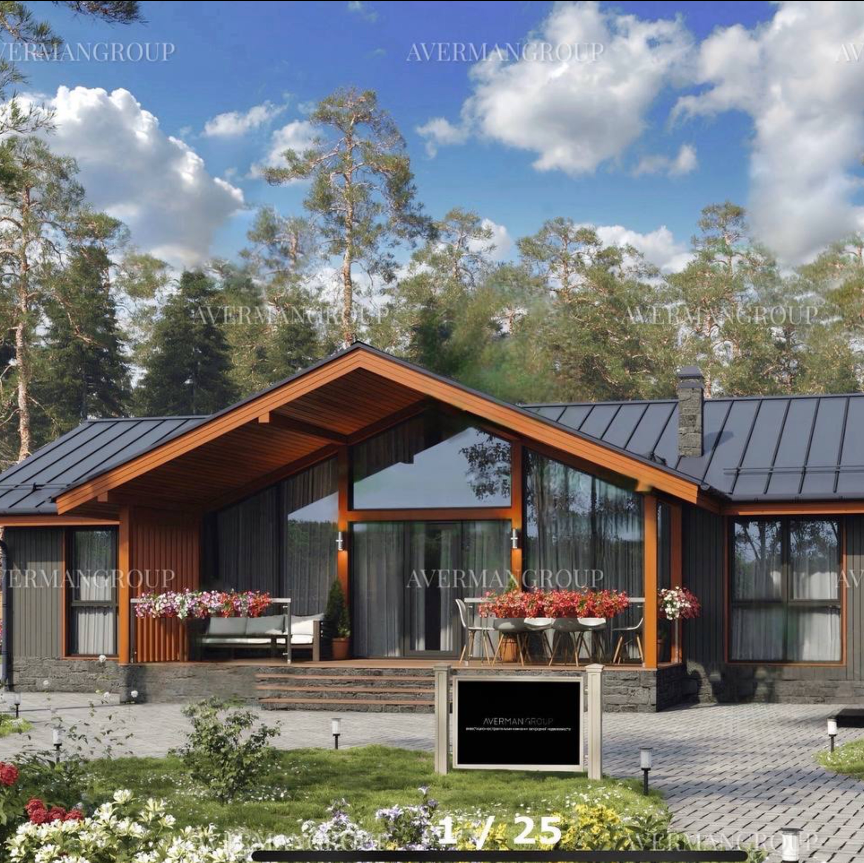 Иконка канала AVERMANGROUP