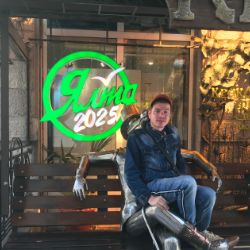 Аватар автора