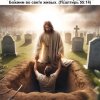 Иконка канала Бог меняет