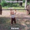 Иконка канала миша303j