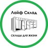 Иконка канала Лайф-Склад.рф