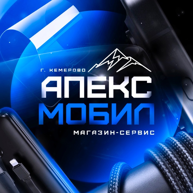 Иконка канала Апекс