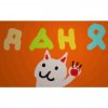 Иконка канала Бар Дани