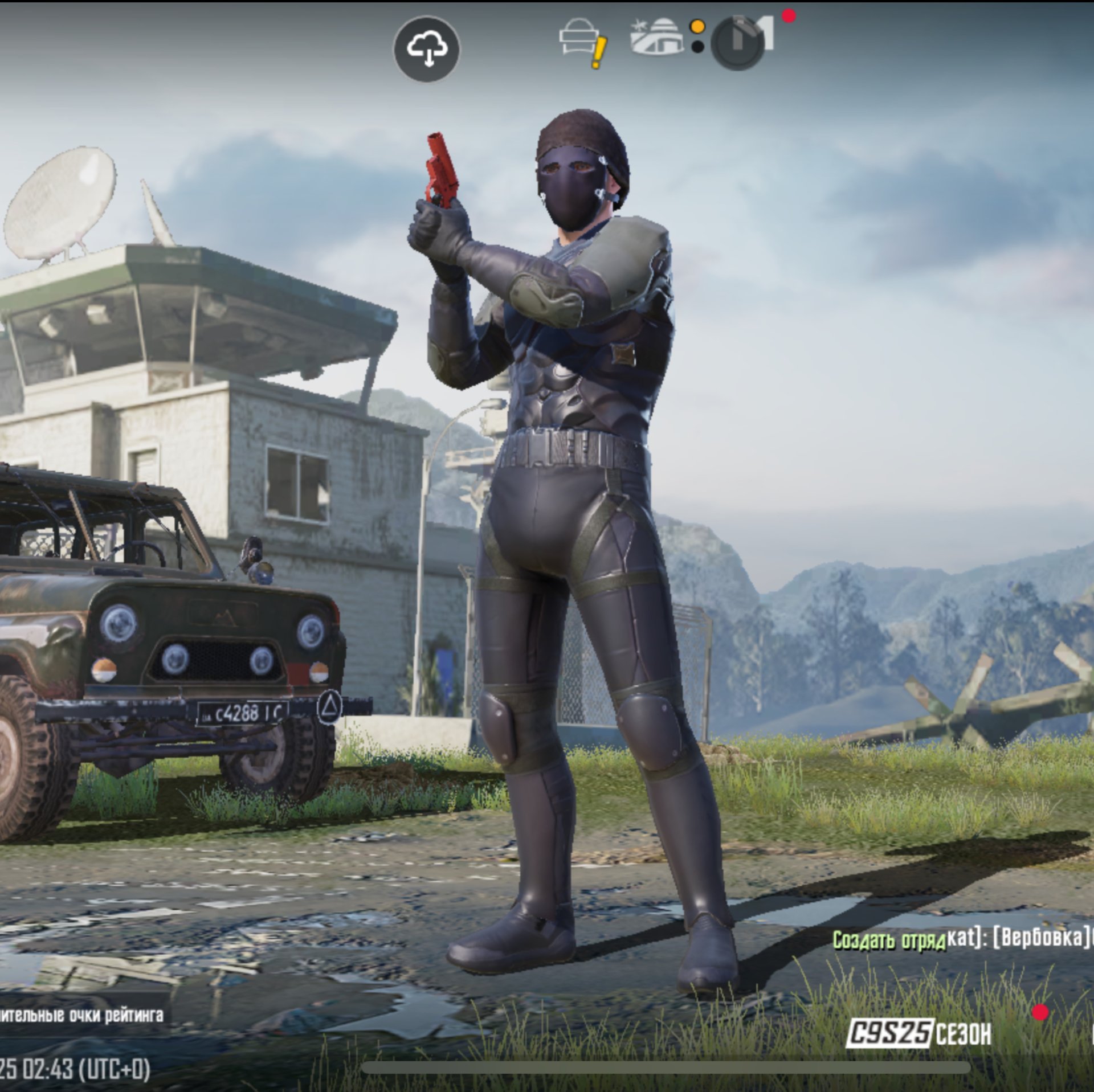 Аватар автора