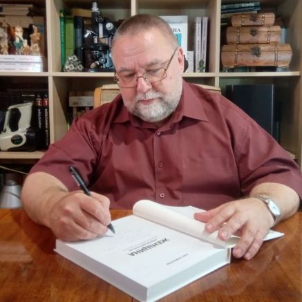 Аватар автора