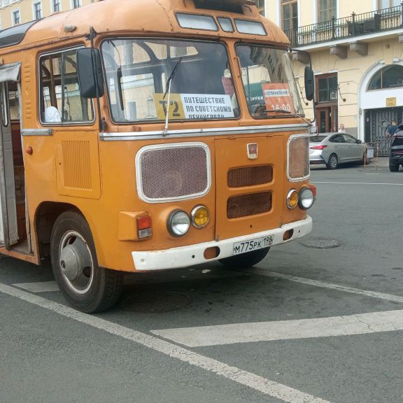 Аватар автора