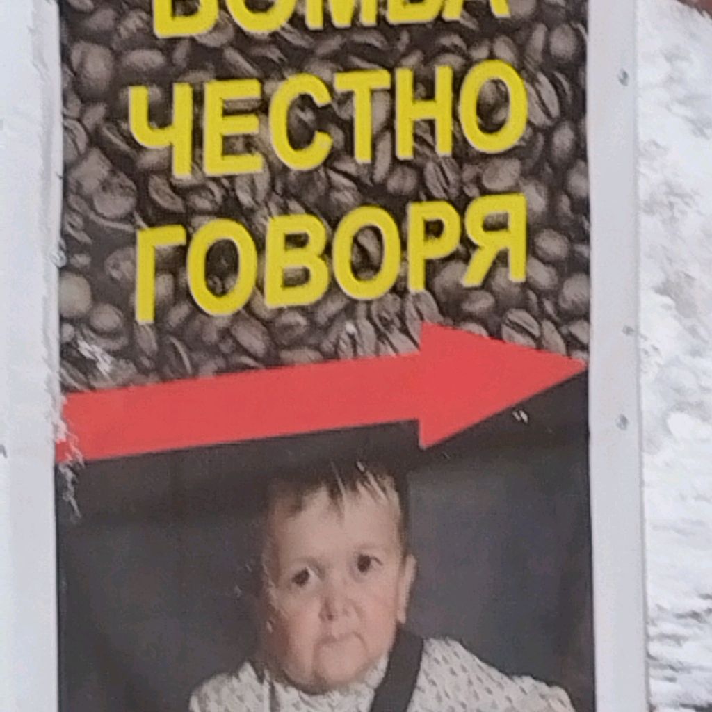 Иконка канала ЧестноговоряИмба