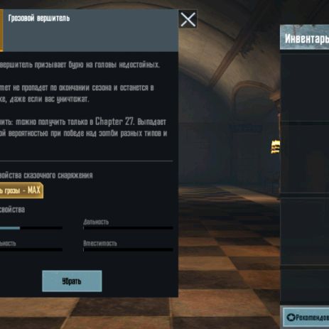 Иконка канала $SR SRTY SR$