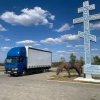 Иконка канала Пятерка 761 Белая Калитва