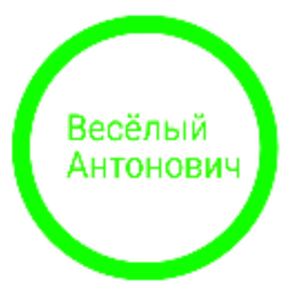 Аватар автора