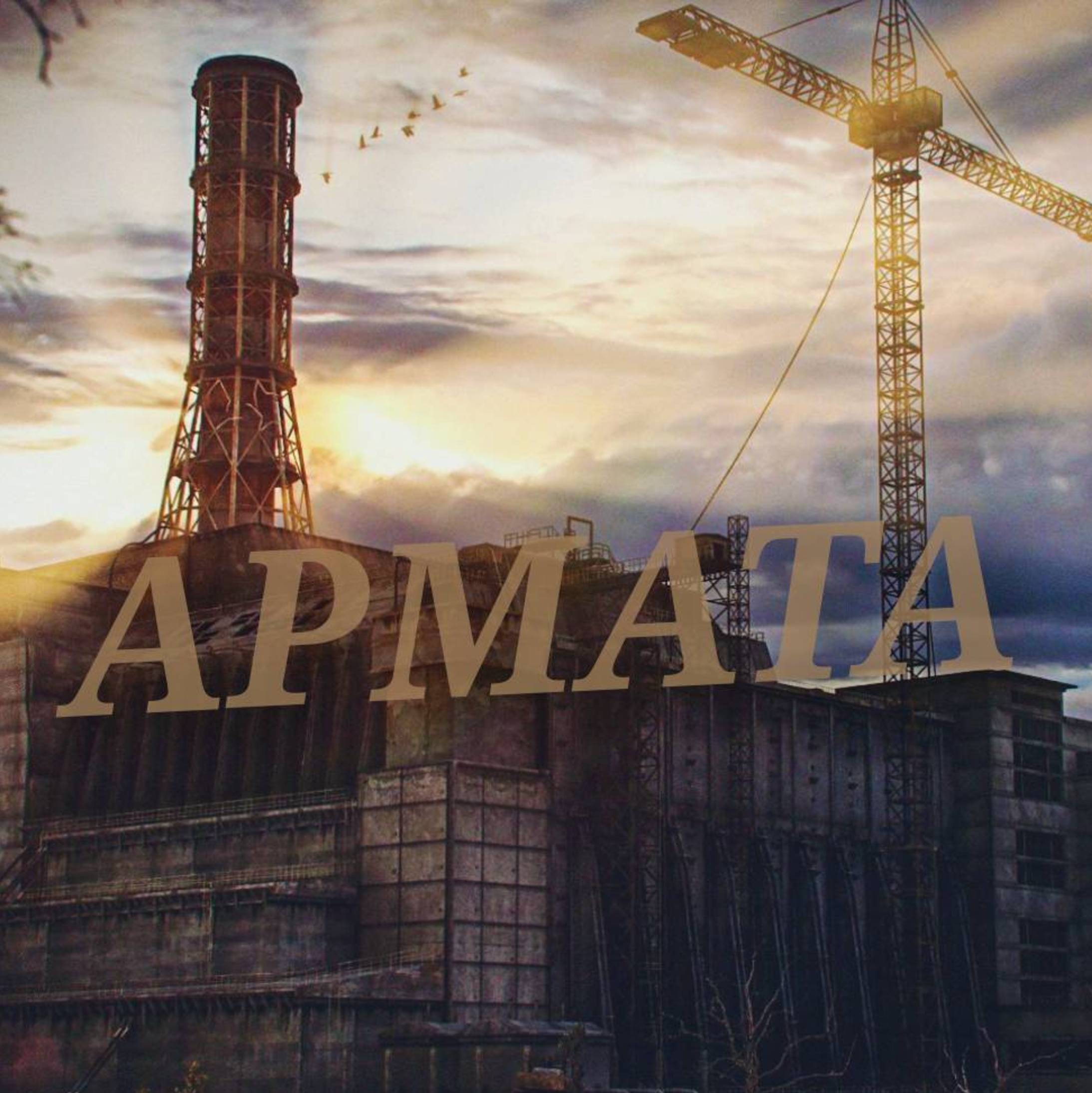 Иконка канала АРМАТА