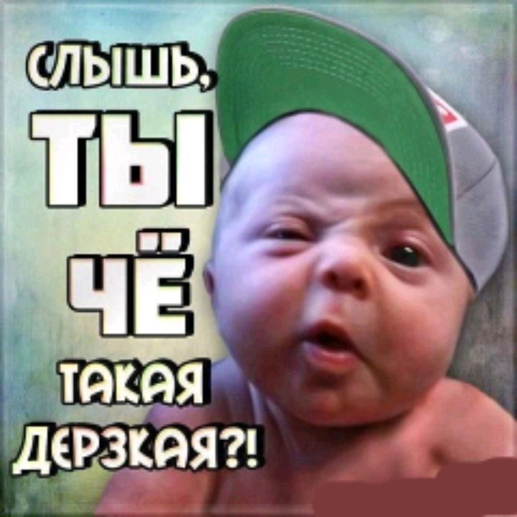 Как тебе фото