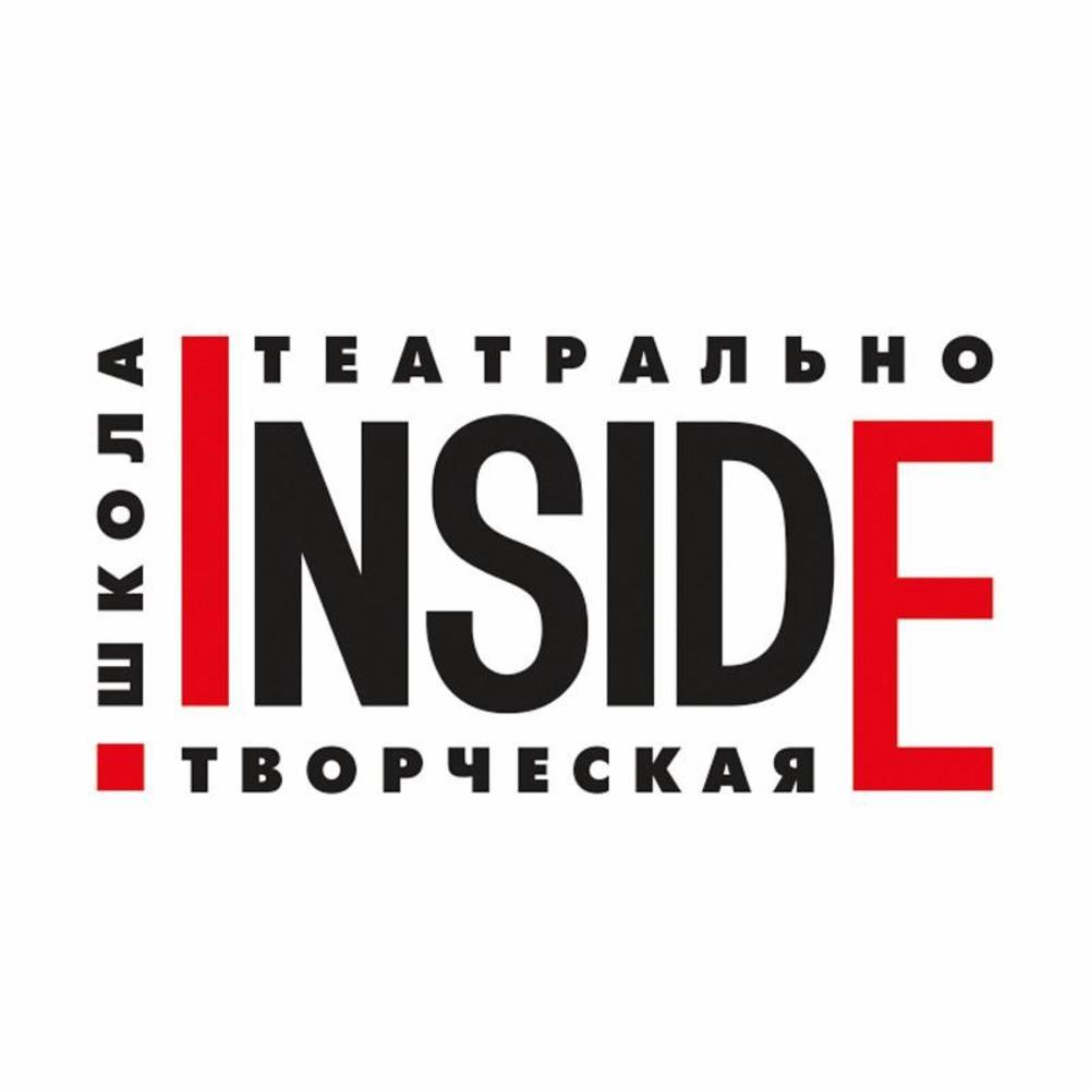 театр INSIDE
