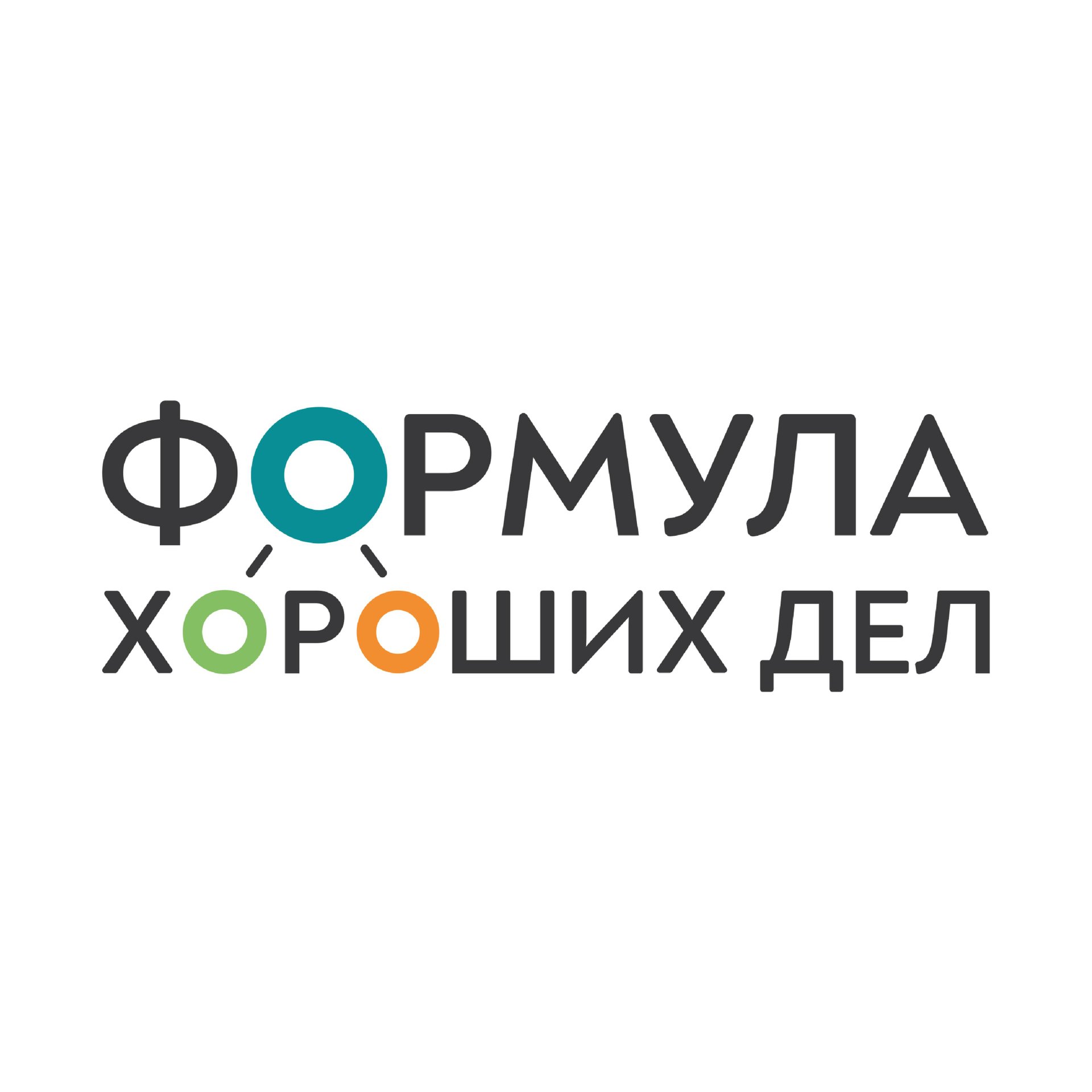 Иконка канала Формула Хороших Дел