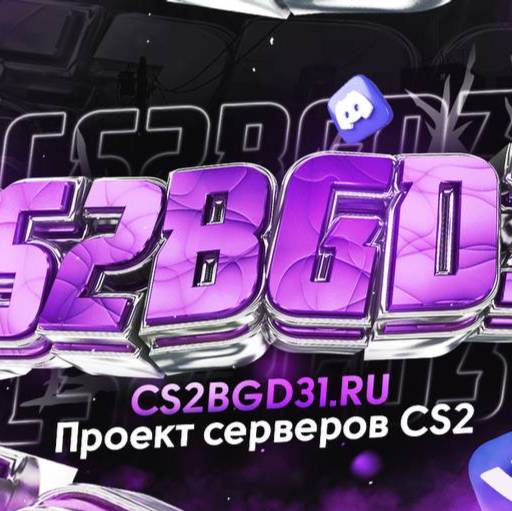 Иконка канала CS2BGD31