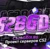 Иконка канала CS2BGD31