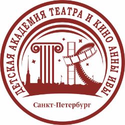 Иконка канала Детская Академия Театра и Кино Анны Ивы (ДАТиК АИ)
