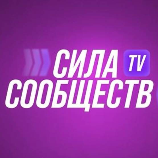Иконка канала ТВ Силы Сообществ