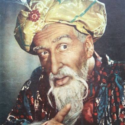 Аватар автора