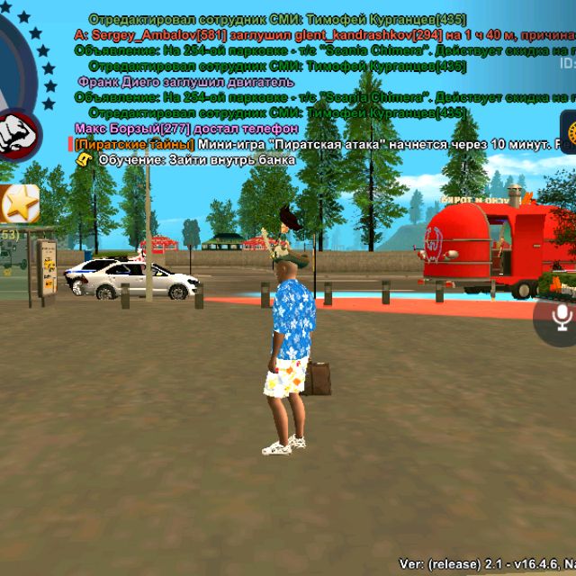 Аватар автора