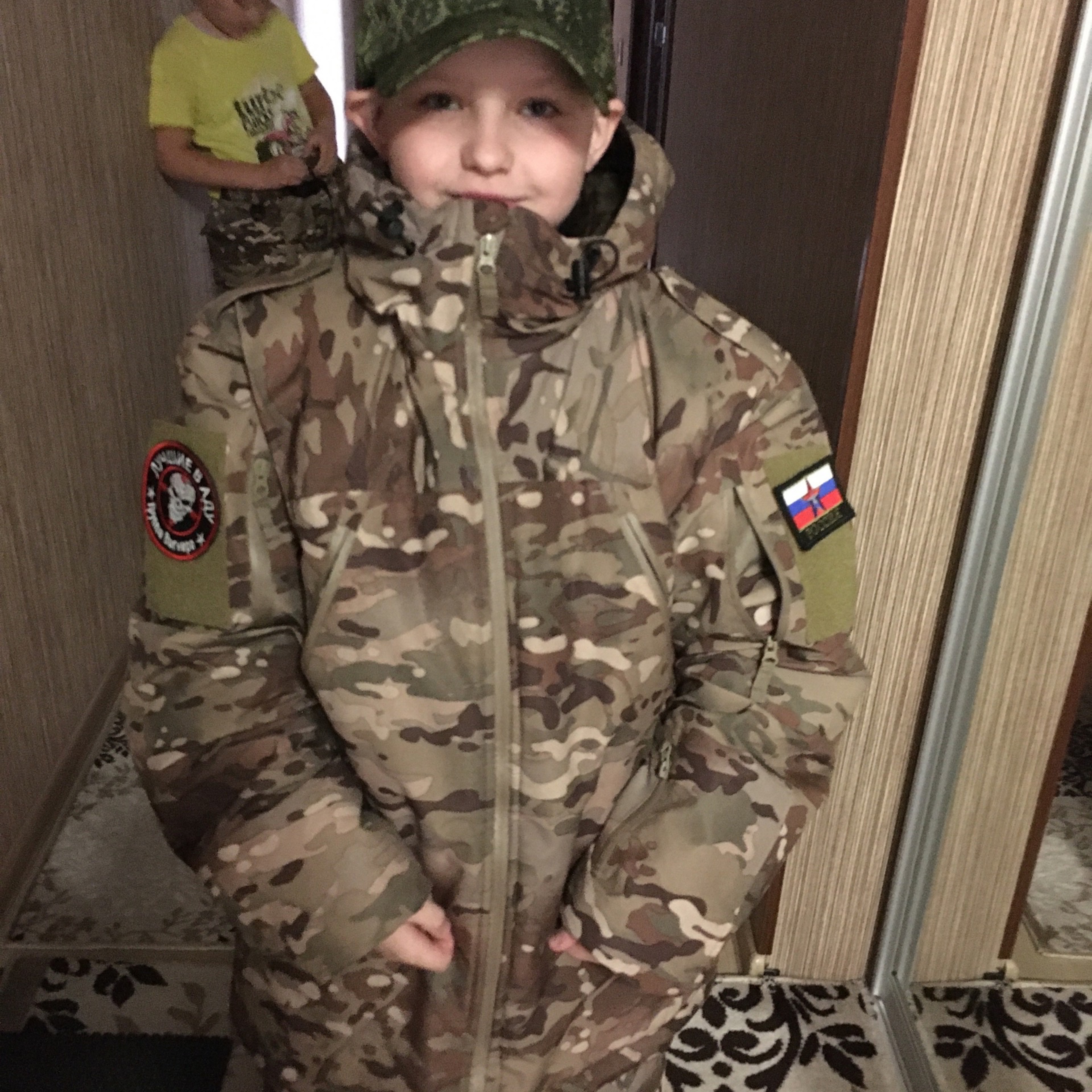 Аватар