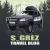 Иконка канала S_Grez | Travel Blog