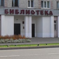 Иконка канала МБУК  УМЦБС