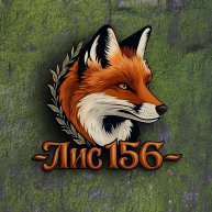 Иконка канала лис156-