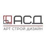 Иконка канала Арт Строй Дизайн