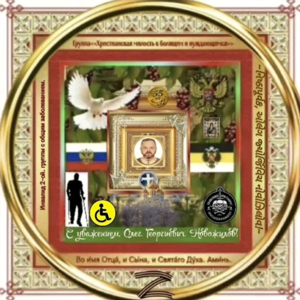 Аватар автора