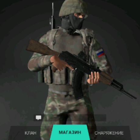 Аватар автора