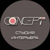 Иконка канала Concept studio
