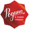 Иконка канала Родина в наших сердцах