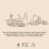 Иконка канала Парк искусств Зураба Церетели