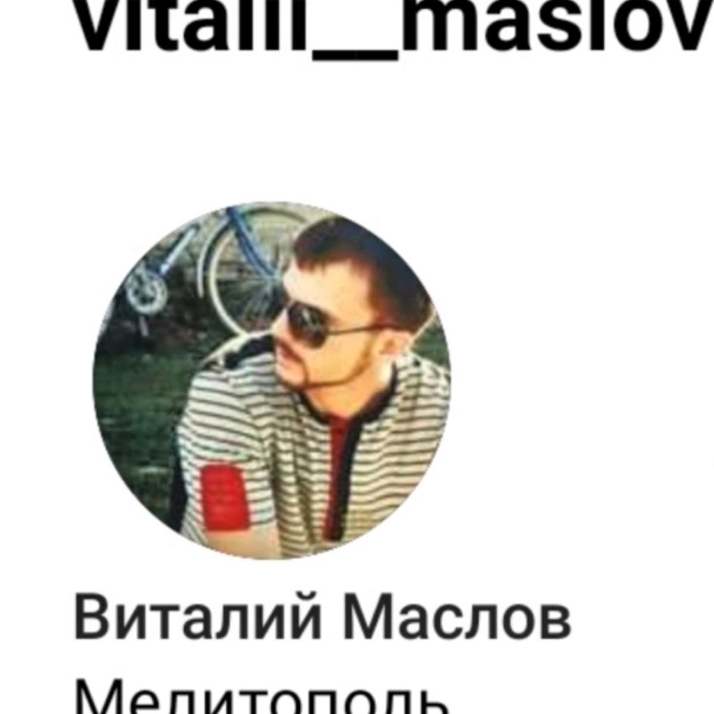 Аватар автора