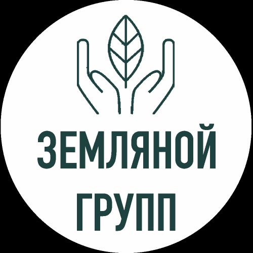 Иконка канала ЗЕМЛЯНОЙ ГРУПП