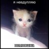 Иконка канала дайте музыки(!)