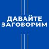 Иконка канала Британское произношение| British Accent|SSB Accent