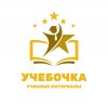 Иконка канала Учебочка.рф | Платформа для педагогов